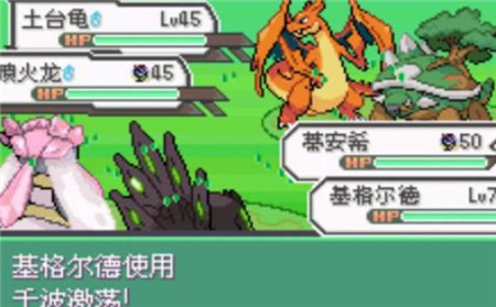 口袋妖怪究極綠寶石5.5(內置修改器版)