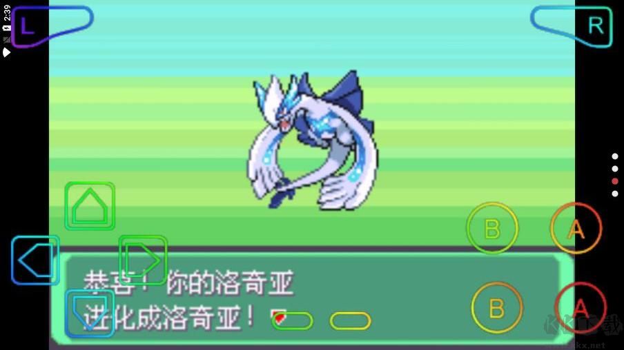 口袋妖怪究極綠寶石5.5(內置修改器版)