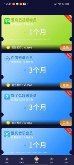 lol兔子換膚助手2023免費版