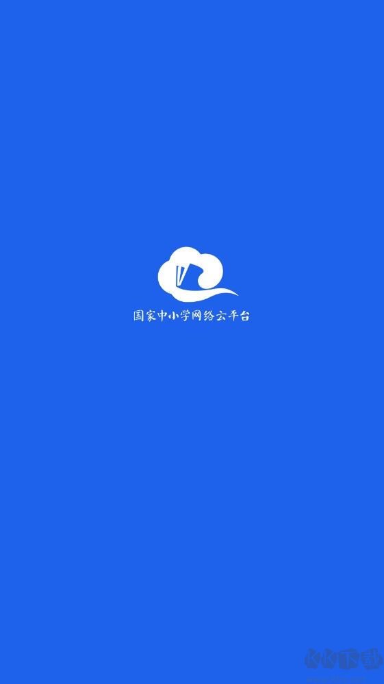 智慧中小學