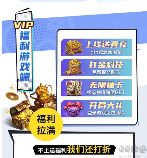折上折app(首續0.1折)