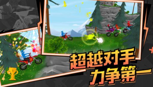 極速飛車聯盟官方版