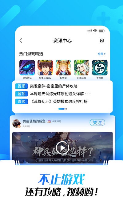 光環(huán)助手app安卓版