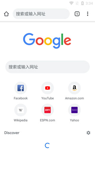 谷歌chrome手機版