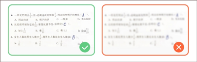 小猿口算手機(jī)版