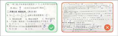 小猿口算手機(jī)版