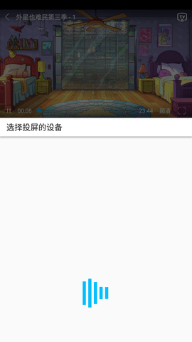 美劇巴士app最新版