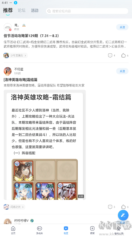 光環(huán)助手(游戲盒子)