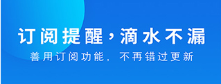 動(dòng)漫之家APP