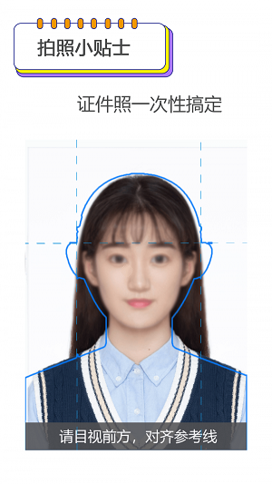 證件照編輯王app