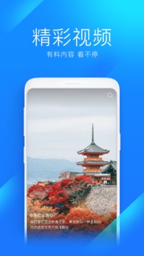 WiFi萬(wàn)能鑰匙手機(jī)版