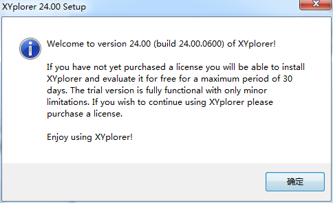 XYPlorer(優(yōu)秀的多標(biāo)簽文件管理器)