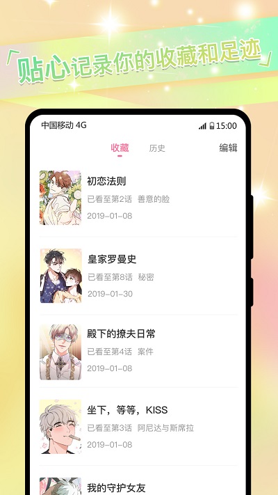 免耽漫畫無(wú)刪減版
