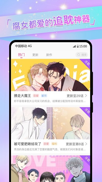 免耽漫畫無(wú)刪減版