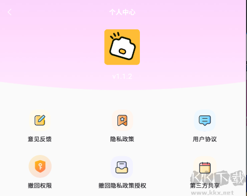 StyleArt妙鴨相機