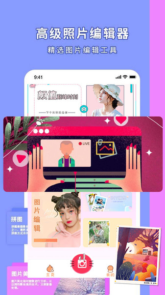 StyleArt妙鴨相機