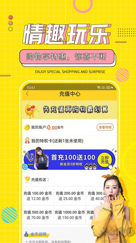 十色成人兩性用品手機版