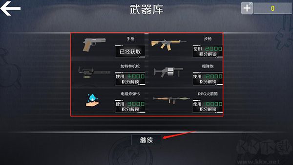 小火車查爾斯官方最新版