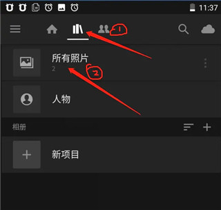 lightroom手機版
