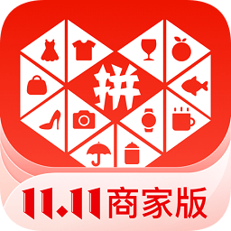 拼多多商家后臺客戶端 