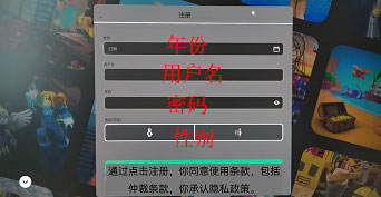 roblox(羅布樂思)安卓版