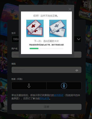 roblox(羅布樂思)安卓版