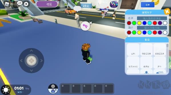 roblox(羅布樂思)安卓版