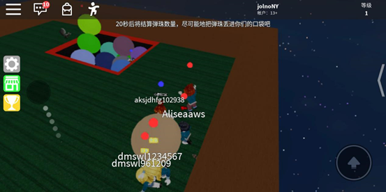 roblox(羅布樂思)安卓版