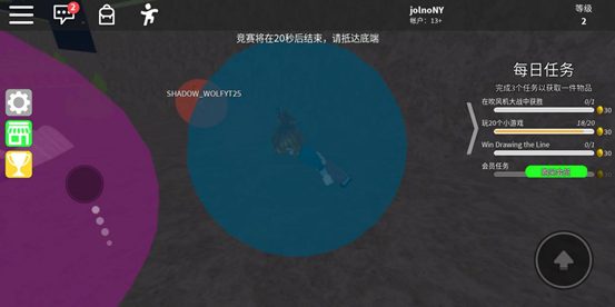 roblox(羅布樂思)安卓版