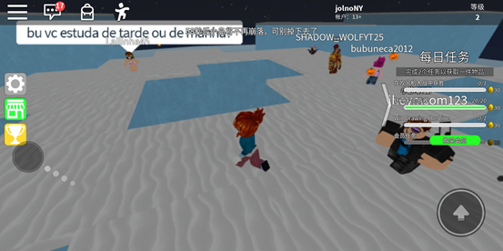 roblox(羅布樂思)安卓版
