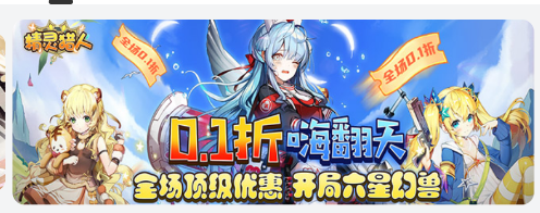 八門神器