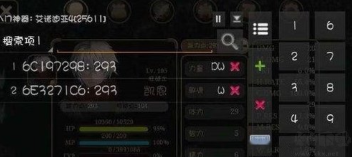 八門神器