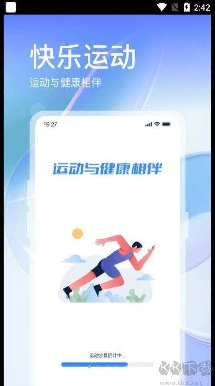 叮咚運動安卓版