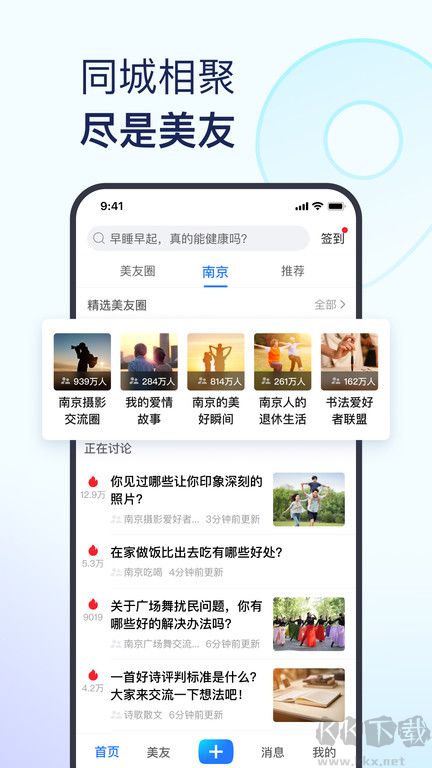 美篇相冊(cè)制作