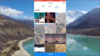 大疆djigo手機app