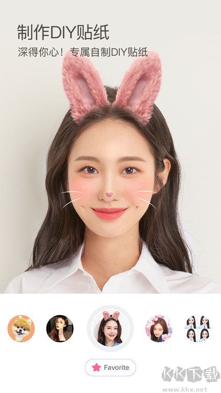 b612咔嘰app官方版