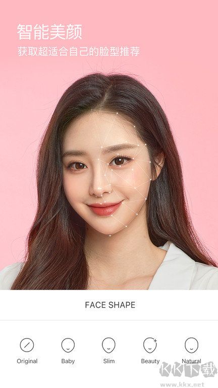 b612咔嘰app官方版