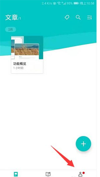 書香倉庫app最新版