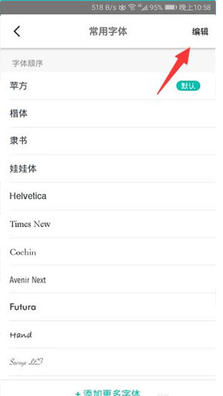 書香倉庫app最新版