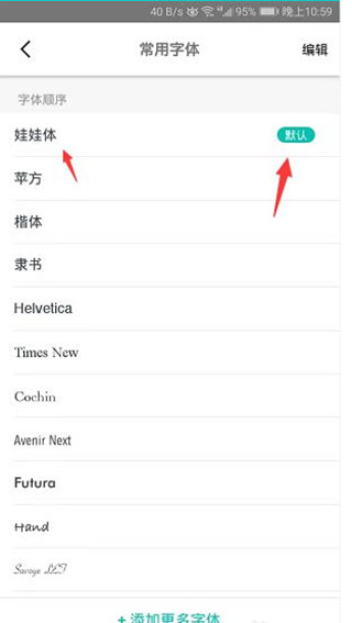 書香倉庫app最新版