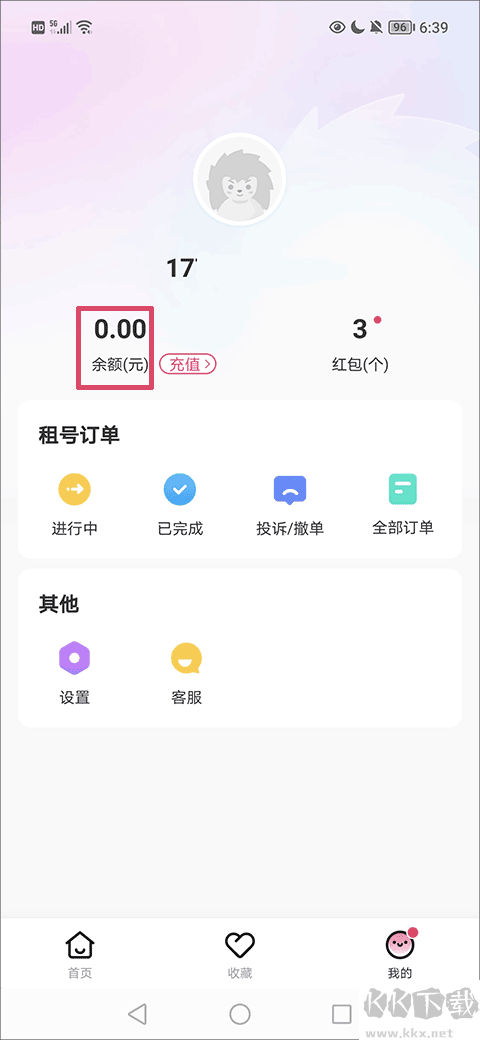 租號玩專業版-租王者號