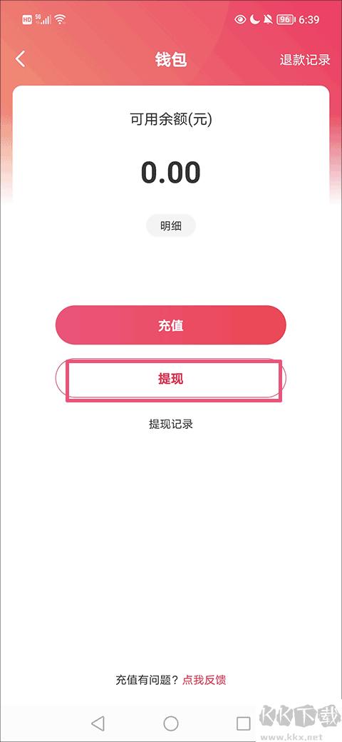 租號玩專業版-租王者號