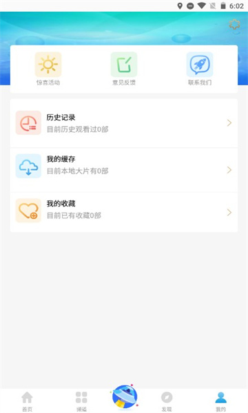 七七影視大全藍光終極版