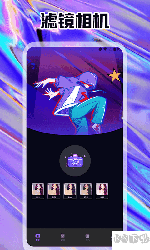 萬能相機(jī)app
