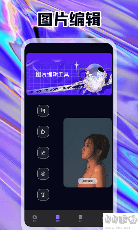 萬能相機(jī)app