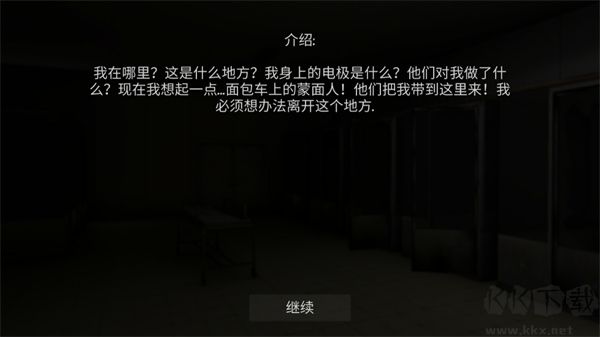 標本零官方版