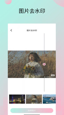 妙鴨相機(jī)秀app最新版