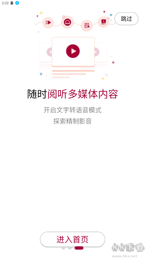 聯合早報APP手機版