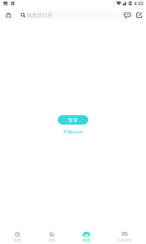LK手機版(原輕之國度)