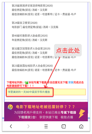 薦片app安卓版